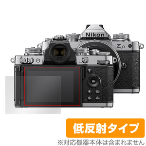 Nikon ミラーレスカメラ Z fc 保護 フィルム OverLay Plus for ニコン ミラーレスカメラ Zfc 液晶保護 アンチグレア 低反射 非光沢 防指紋