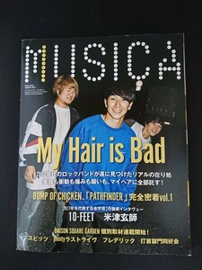 Ba1 13048 MUSICA ムジカ 2017年11月号 vol.127 My Hair is Bad/米津玄師/BUMP OF CHICKEN/フレデリック/ORANGE RANGE/SHISHAMO/スピッツ