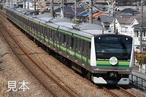 鉄道写真　横浜線開業115周年ヘッドマークを付けて横浜線を走るE233系 No.3