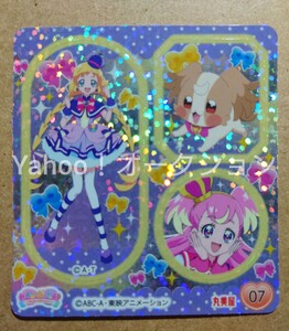 わんだふるぷりきゅあ！　丸美屋　プリキュアキラキラシール　07 カレー　お茶づけ　ふりかけ