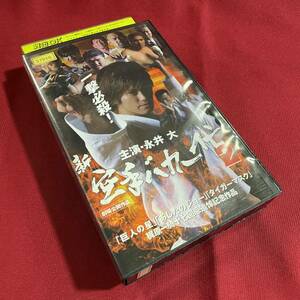 送料込★VHSビデオソフト レンタル落ち★新空手バカ一代2★梶原一騎★永井大 雛形あきこ 角田信朗 武藤敬司 真樹日佐夫