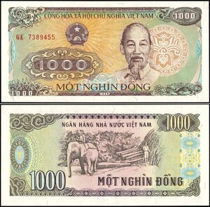 ベトナム 1000ドン紙幣 1988年 134mm×65mm　＜GK7389455＞　