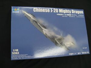 ★ 　トランぺッター　1/48 　 中国空軍　J-20 戦闘機　　マイティ・ドラゴン　 ★