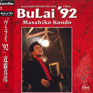 LASERDISC 近藤真彦 Bulai 