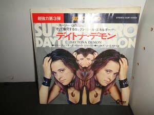 デイトナ・デモン　スージー・クアトロ　EP盤　シングルレコード　同梱歓迎　U521