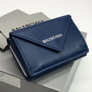 ★未使用／箱付★BALENCIAGA バレンシアガ PAPER／ペーパー コンパクトウォレット ブルー ミニ 三つ折り財布 504564 DLQ0N 4330