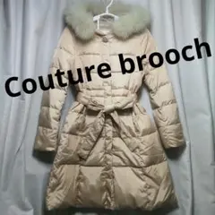 新品未使用　Couture brooch　フォックスファーダウンコート　ベージュ