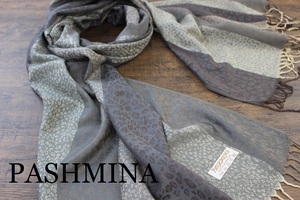 新品 中薄手【パシュミナ Pashmina】レオパード柄 ヒョウ柄 ベージュ系グレー グラデーション BEIGE GRAY 大判 ストール カシミア100%