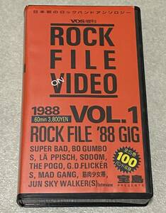 VHSビデオ「宝島 VOS増刊 ROCK FILE ON VIDEO 1988 VOL.1」/ レピッシュ ボ・ガンボス 筋肉少女帯 G.D.フリッカーズ THE POGO 再生確認済み