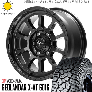 265/70R17 FJ プラド ハイラックス 17インチ Y/H X-AT G016 M10 パーシング 8.0J +20 6H139.7P サマータイヤ ホイールセット 4本