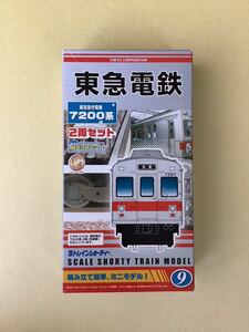 東急7200系 Ｂトレインショーティー 未開封