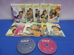 J9　レンタル落ち じゃりン子チエ 全12巻 DVD