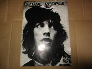 ローリング・ストーンズ・ファンクラブ　STONE PEOPLE 47号 The Rolling Stones 