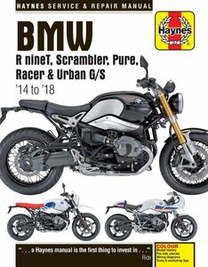 ★新品★送料無料★BMW R nineT, Scrambler Pure, Racer & Urban 