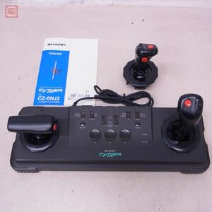 SHARP X68000 インテリジェントコントローラ サイバースティック CZ-8NJ2 CYBER STICK 交換用スティック・説付 シャープ 動作未確認【20