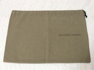 ボッテガヴェネタ 「BOTTEGA VENETA」バッグ保存袋 (3869) 正規品 付属品 内袋 布袋 巾着袋 ライトブラウン 起毛生地 48×36cm