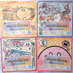 一番くじ 星のカービィ コミックなカービィ&フレンズ 「G賞 コミックなタオルコレクション」4枚　Kirby 4点 4種