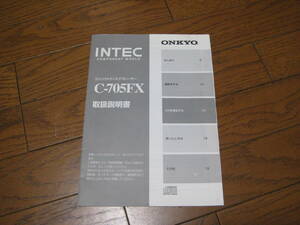 ONKYO 　CDデッキ　スピーカー等　オリジナル取り扱い説明書　10冊