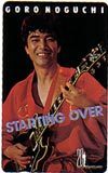 テレカ テレホンカード 野口五郎 STARTING OVER N5016-0003