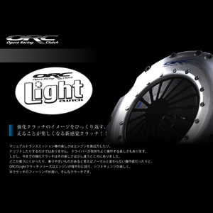 ORC クラッチ ライトシングル チェイサー JZX90 1JZ-GTE ORC400Light HP(高圧着) プル式