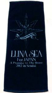 LUNA SEA For JAPAN A Promise to The Brave 2012 in Sendaiチャリティー復興支援ライブ仙台タオル河村隆一SUGIZOルナシーINORAN小野瀬潤J