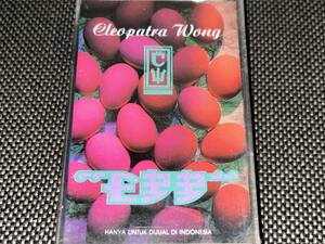 Cleopatra Wong / Egg 輸入カセットテープ未開封