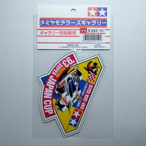 ミニ四駆　ジャパンカップ　ステッカー　タミヤモデラーズギャラリー　特別販売