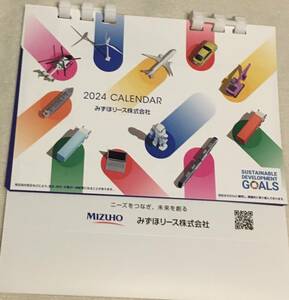 新品 　みずほリース　2024年　卓上カレンダー