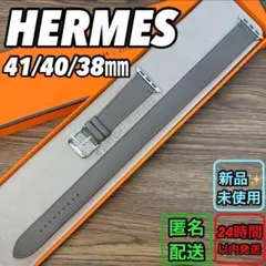 希少品1539 Apple Watch  HERMES エタン　二重　エルメス