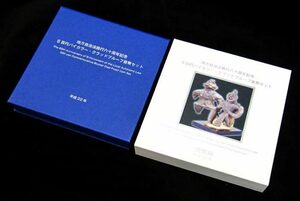 【寺島コイン】　500円バイカラー・クラッド貨幣セット　プルーフ単体セット『青森県』