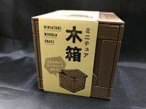 本-110-01 現品限り ミニチュア 木箱 入れ物 撮影用 置物 インテリア 飾り うす茶