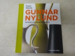 「GUNNAR NYLUND」Petter Eklund〇HISTORISKA MEDIA／グンナーニールンド作品集〇陶芸