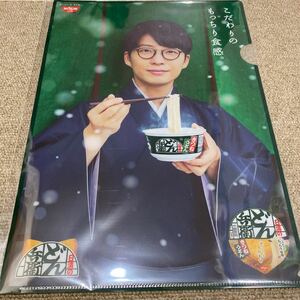 新品★星野源 どん兵衛 A4 クリアファイル 日清食品 １枚　こだわりのもっちり食感