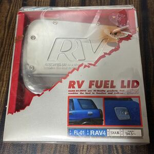 RV FUEL LID SXA LAV4 トヨタ 未使用品