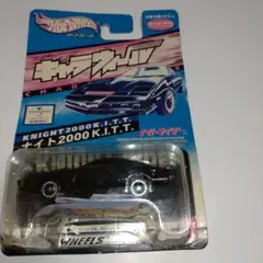 ホットウィール　キャラウィール　ナイトライダー　ナイト2000KITT