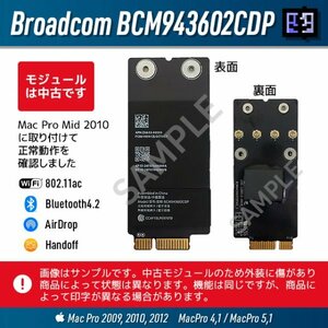 訳あり BCM943602CDP Wi-Fi 802.11ac, Bluetooth 4.2 対応ワイヤレスカード Mac Pro Early 2009, Mid 2010, Mid 2012 対応