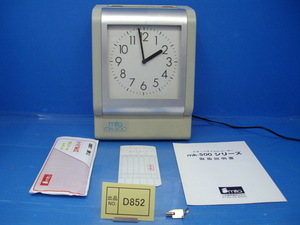 D852《整備済み》　ミタ　mita　タイムレコーダー　ｍｋ500　時報　自動欄移動　2色印字　多機能　カード20枚サービス