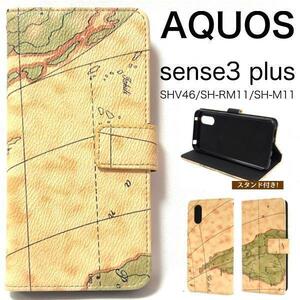 アクオスAQUOS sense3 plus サウンド 地図柄 手帳ケース