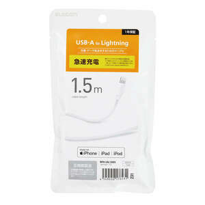 USB-A to Lightningケーブル [A-Lightning] 1.5m Lightningコネクタ搭載のiPhone/iPod/iPadの充電・データ通信ができる: MPA-UAL15WH