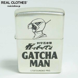 ZIPPO/ジッポー GATCHAMAN 科学忍者隊ガッチャマン 300個限定/シリアル入り 1997年製 /LPL