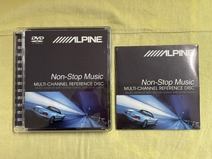 アルパインリファレンスDVD Non-Stop Music MULTI-CHANNEL-REFARENCE DISC　（未使用/非売品）