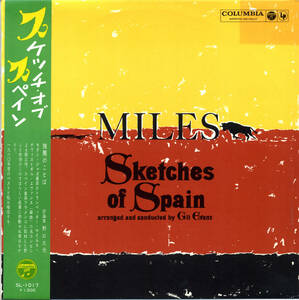 AL669■マイルス・デヴィス/MILES DAVIS■スケッチ・オブ・スペイン(LP)帯付きペラジャケ　1960年/SL-1017