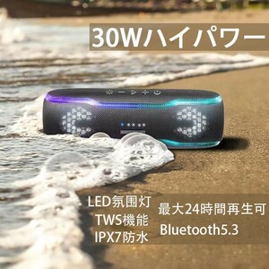 Bluetooth5.3 ブルートゥーススピーカー Bluetooth 高音質 大音量 ステレオ 超重低音 防水 防水 TWS ワイヤレススピーカー