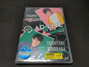 セル版 Blu-ray 未開封 AD-LIVE ZERO / アドリブ ゼロ 第4巻 / 寺島拓篤 , 豊永利行 / fc001