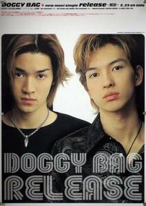 DOGGY BAG ドギー・バグ SWANKY DANK B2ポスター (1V10014)