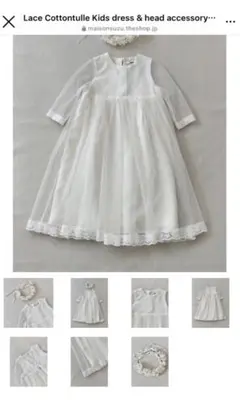 メゾンスズ　maisonsuzu キッズドレス　子供ドレス