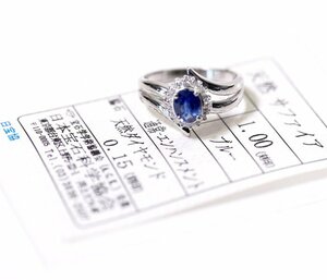 Z-13☆Pt900 サファイア1.00ct/ダイヤモンド0.15ct リング 日本宝石科学協会ソーティング付き