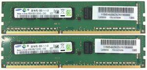 【2GB×2枚セット】 SAMSUNG PC3-12800E 計4GB 1R×8 中古メモリー サーバー用 DDR3 ECC 即決 動作保証【送料無料】