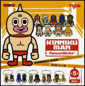 ★キン肉マン×PansonWorksマスコット 夢の超人タッグ編…『ヘル・ミッショネルズ ネプチューンマン&ビッグ ザ 武道』フィギュア(単品販売)