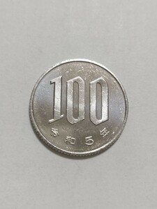 令和5年(2023年）　桜100円硬貨　白銅貨　1枚　pi22